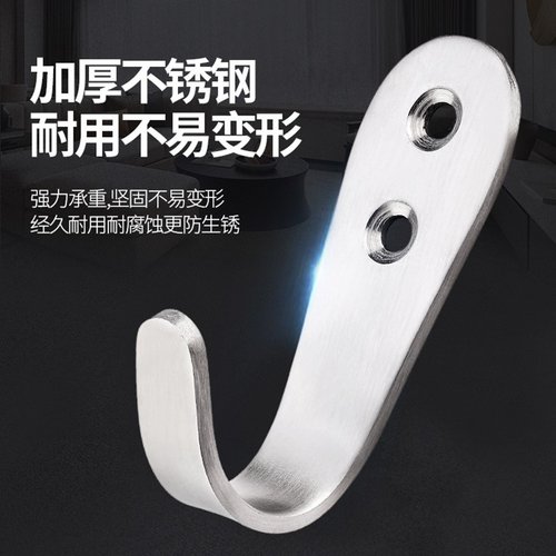 不锈钢挂钩打孔挂钩强力粘胶粘钩强力承重强力粘贴挂钩壁挂墙壁