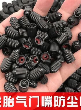 适用于丰田TRD汉兰达RAV4凯美瑞亚洲龙汽车轮胎气门嘴气门帽芯套