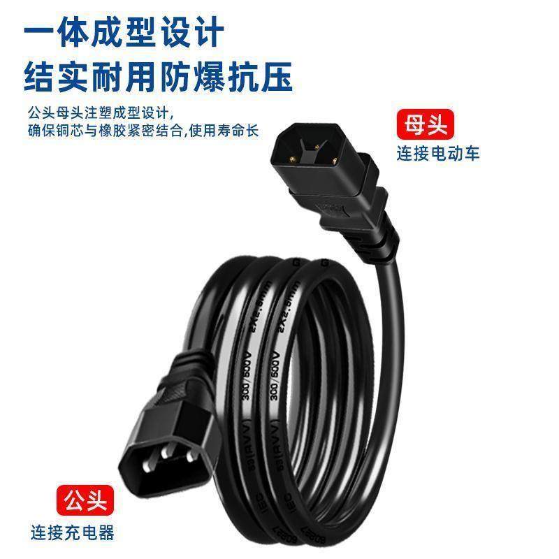新国标2+2雅迪小刀台铃电动车充电器转换线接头电桩充转换头通用,电动车/配件/交通工具,电动车线类,淘宝优惠券,粉丝福利购,淘宝优惠卷