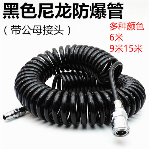 气动弹簧管伸缩泵软空压机打风PU