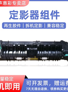 MAG适用 东芝255S 357定影组件Toshiba 256 257 306 307 355 356 357 455 456 457打印复印机定影器加热组件