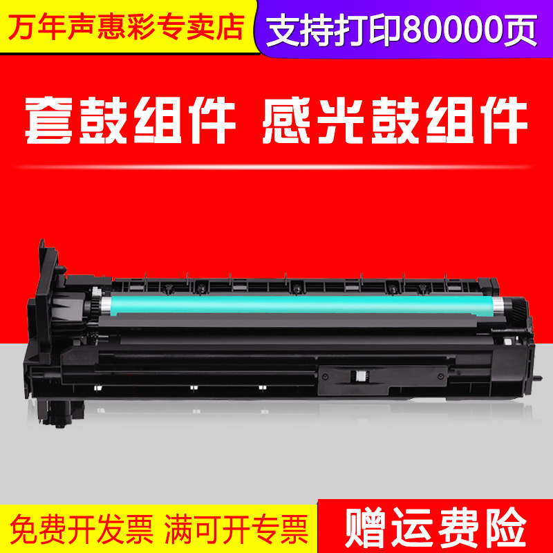MAGÊÊÓà ¿ÂÄῨÃÀÄÜ´ïBizhub 236 206 226 266F 306F 7223 7228 TN222Ì×¹Ä 6180e 6180mfÎø¹ÄTNP26¸Ð¹â¹Ä×é¼þ