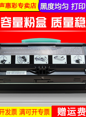 MAG适用 利盟X203粉盒Lexmark  X204 X204N激光打印机粉盒 墨盒 粉仓 碳粉 墨粉 X203 硒鼓架 成像鼓组件