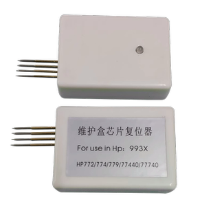 MAG适用惠普HP993X维护箱解码器772dw 774dn 750 755废墨仓777 779 795 77440 77740维护箱芯片复位器解码器