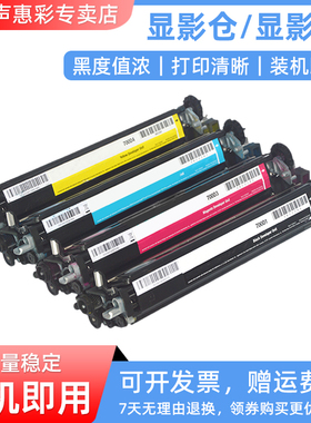 MAG适用奔图CP2500DN CM7000 CP2510DN CM7115dn显影仓 CDO350 CM7000fdn添加载体显影器cp2505 cp2506 M7006