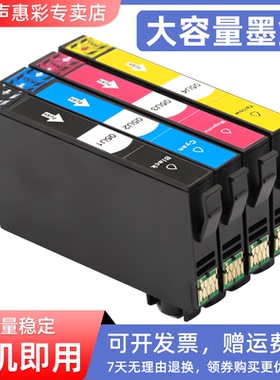 MAG适用爱普生T05U墨盒T05U1 WF-7318 7311 7830 7840 7841 4838 7848打印机油墨T05N墨盒墨水盒