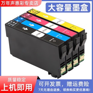 7311 7830 7840 MAG适用爱普生T05U墨盒T05U1 4838 7318 7841 7848打印机油墨T05N墨盒墨水盒