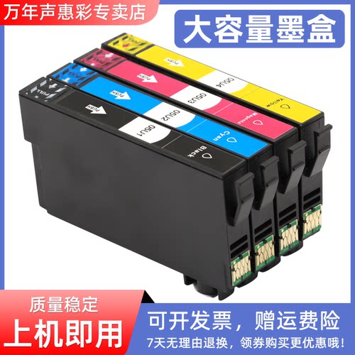 MAG适用爱普生T05U墨盒T05U1 WF-7318 7311 7830 7840 7841 4838 7848打印机油墨T05N墨盒墨水盒