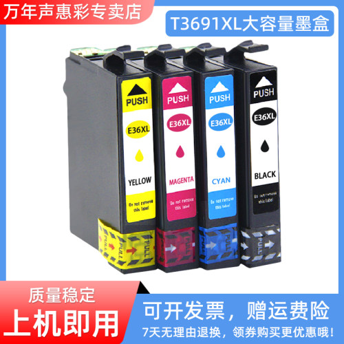 MAG适用爱普生XP-235A332A墨盒