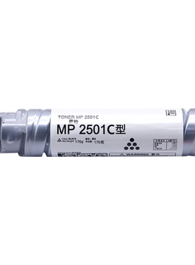 MAG适用 基士得耶DSM1025粉盒Dsm1025 Dsm818s碳粉Dsm820s Dsm1020L墨盒Dsm1025L粉筒Dsm1025sp复印机墨粉盒