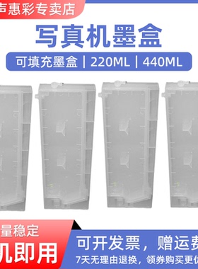 MAG适用罗兰写真机墨盒罗兰VS640 VS540 VS420 VS300 罗兰RA640可填充连供墨盒竖立墨盒含芯片