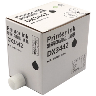 MAG适用Ricoh理光DX3442油墨Priport DX3442C一体速印机油墨DX2430C DX2432C DD2433C数码印刷机墨水3442墨盒
