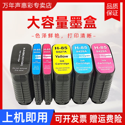 色泽鲜艳 印品清晰