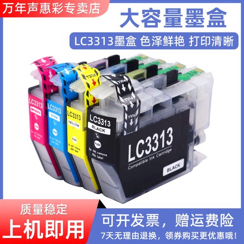 色彩鲜艳，印品清晰，装机即用