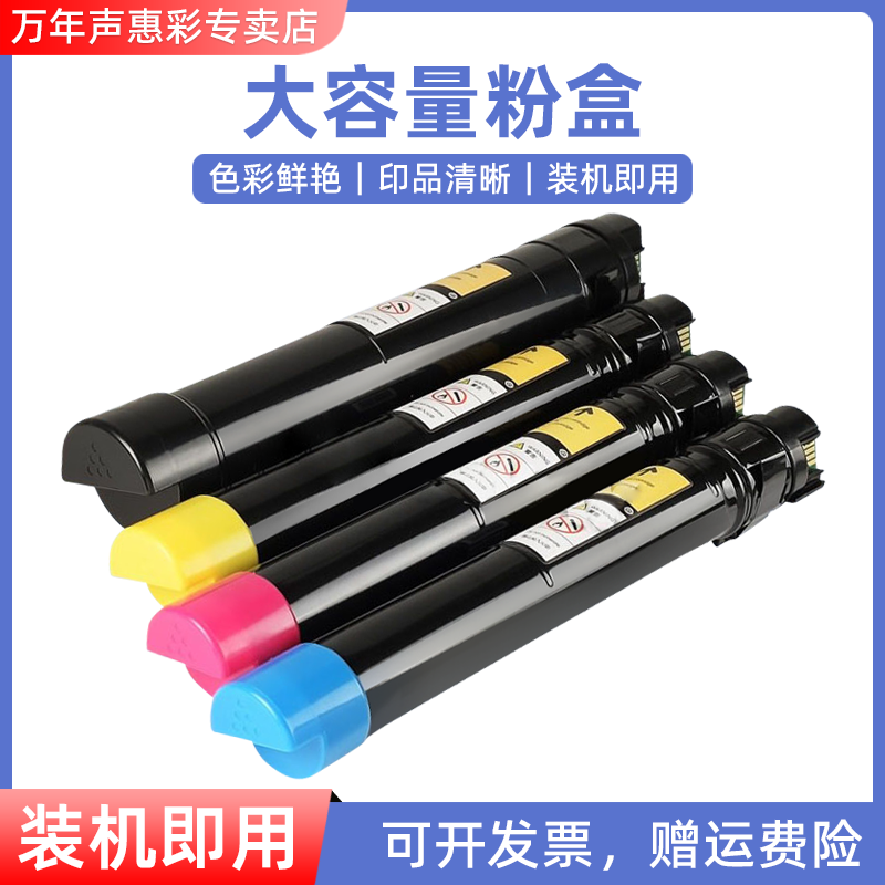 MAG适用 利盟C950X2KG墨粉盒 C950de X950de X952 X954de碳粉墨盒C950 X950 X952 X954打印复印机粉盒硒鼓