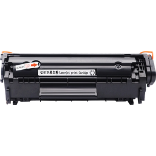 MAG适用 佳能lbp2900打印机硒鼓Canon LBP2900+ L11121E硒鼓LBP3000墨盒cartridge103 703 CRG-303晒鼓碳粉盒