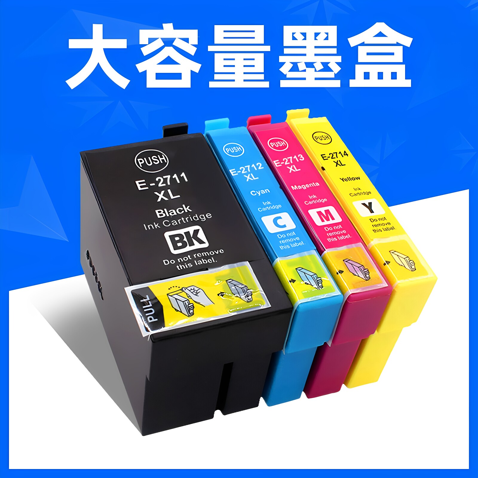 MAG适用 EPSON爱普生WF-7610打印机墨盒WF-7710 7720 7210 7715 7725油墨盒WF-5620 5690 T2711XL墨水盒T27XL
