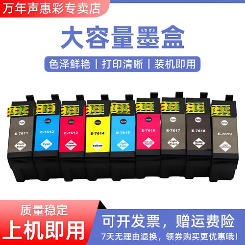 色泽鲜艳 印品清晰