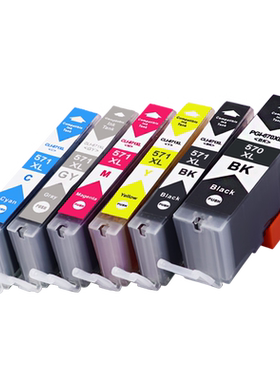 MAG适用佳能PGI-570XL CLI571墨盒MG5750 5751墨盒MG5752 5753 MG6850 MG6851彩色打印机油墨MG6852 6853墨盒