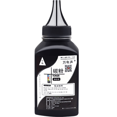MAG适用理光SP200碳粉SP221s SP210SU SP213nw SP201q墨粉SP211 SP200C型SP212snw打印机硒鼓碳粉SP213nw墨粉