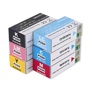 MAG兼容爱普生PJIC1 PJIC6(K)墨盒PP100 PP-100N标签打印机EPSON PP-50 PP-50BD PP-100光盘印刷刻录机墨水盒