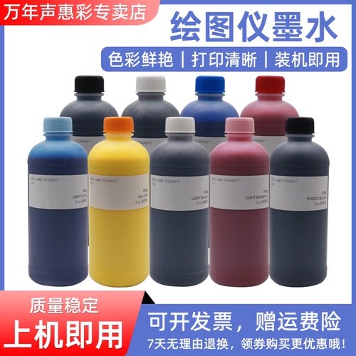 色泽鲜艳 印品清晰