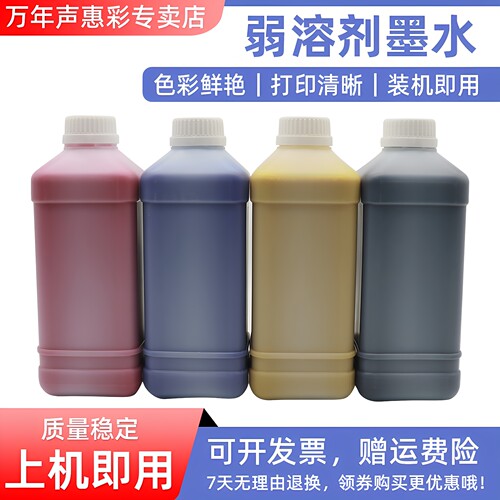 色彩鲜艳，印品清晰，质量稳定