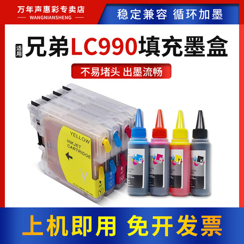 多次加墨 打印清晰