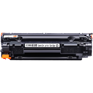 MAG适用 惠普m126nw打印机硒鼓 m128fn粉盒 m128fp硒鼓易加粉 M128fw激光打印一体机硒鼓粉盒墨盒碳粉388硒鼓