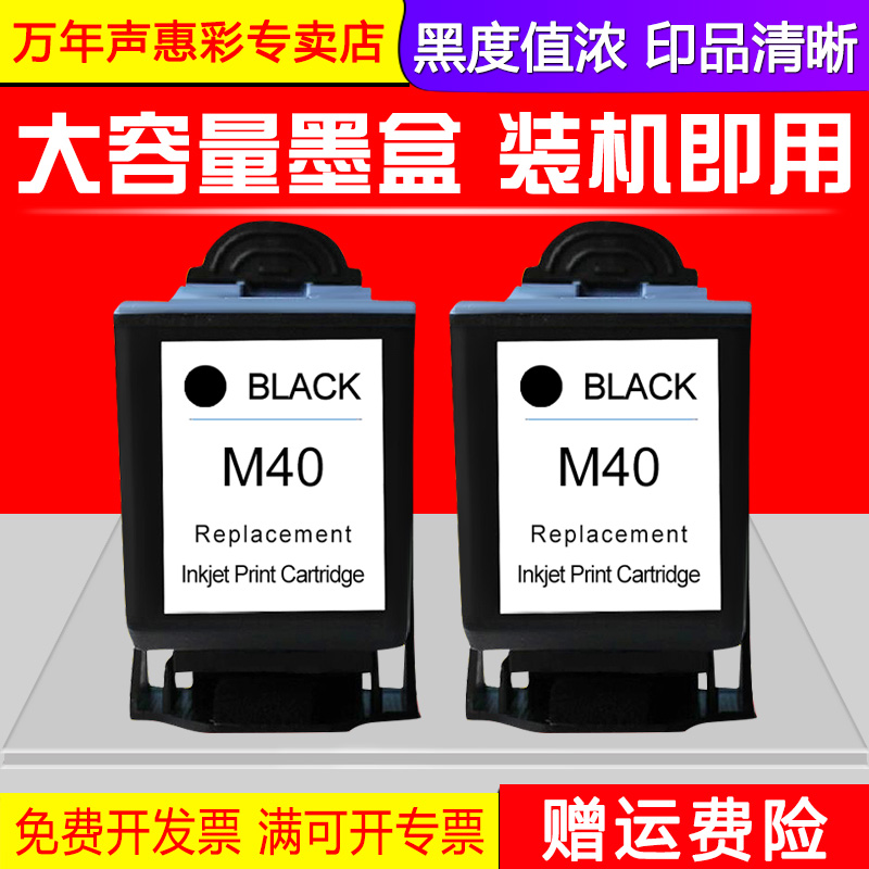 MAGÊÊÓà ÈýÐÇM40Ä«ºÐSamsung SF-330 SF331P SF332 SP333P SP335T SP340 SP341PÅçÄ«´òÓ¡»úīˮºÐ ºÚÉ«ÓÍÄ«ºÐ