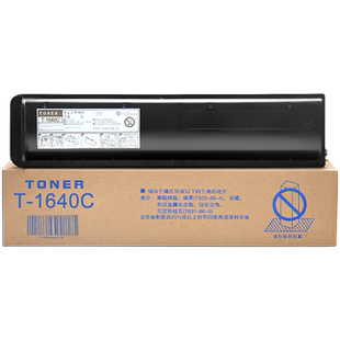 MAG适用 东芝T-1640C粉盒 E-Studio 163 165 203 205 166 167 206 207 237复印机粉盒 复合机一体机墨粉盒