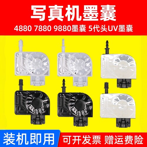 适用多种墨水， 耐腐蚀性好 流畅性好