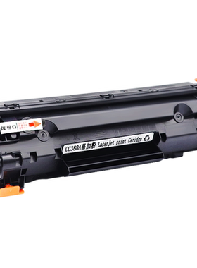 MAG适用惠普HP LaserJet Pro MFP M201n M225 M226 PCL 6 硒鼓M1219 M1219nf M1218nfs激光打印机墨盒碳粉盒