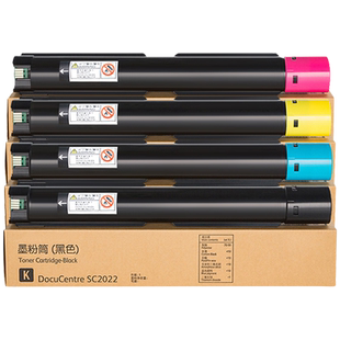 MAG适用富士施乐SC2022粉盒Xerox SC2022墨盒DC C2022墨粉盒SC2022彩色打印复印机碳粉 彩粉废粉盒废粉回收仓
