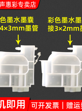 MAG适用 爱普生L1110 L3150 L3106 L3108 L3115 L3116 L3117 L3118 L3119 L3156 L3158 L1118 L1119连供墨囊