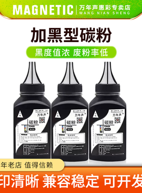 MAG适用 惠普cf218a cf230a碳粉M102a M104a M130fn nw M132a M132fw fP HP18A M227DW SDN FDW M203DW墨粉