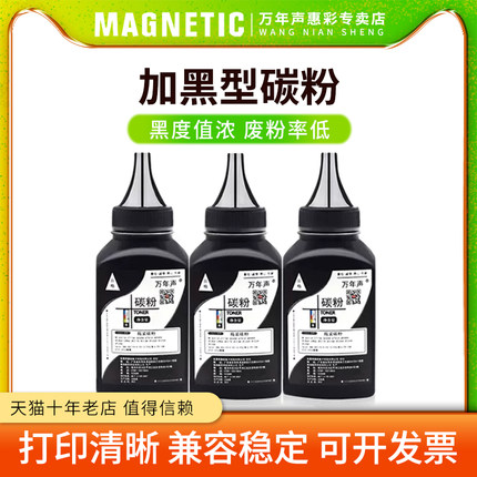 MAG适用 惠普cf218a cf230a碳粉M102a M104a M130fn nw M132a M132fw fP HP18A M227DW SDN FDW M203DW墨粉