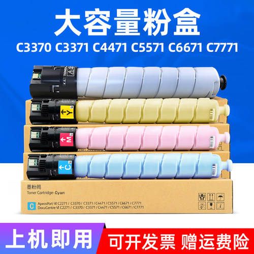 色彩鲜艳 印品清晰 装机即用