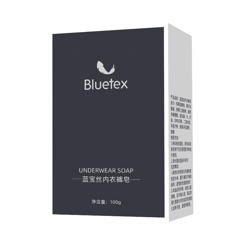 德国Bluetex抑菌内衣专用皂肥皂超强去污洗衣皂男女洗内裤去血渍
