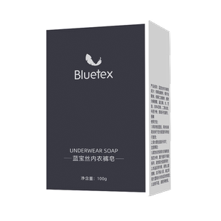 德国Bluetex抑菌内衣专用皂肥皂超强去污洗衣皂男女洗内裤去血渍
