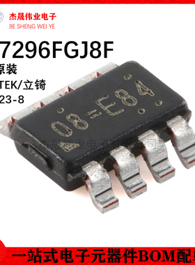 原装RT7296FGJ8F TSOT-23-8 3A 17V电流模式同步降压转换器芯片