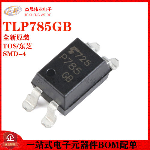 原装正品 TLP785(GB-TP6,F SMD-4 1通道 25mA 5kV 光电耦合器芯片