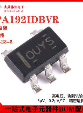 原装正品 OPA192IDBVR SOT-23-5 精密运算放大器芯片
