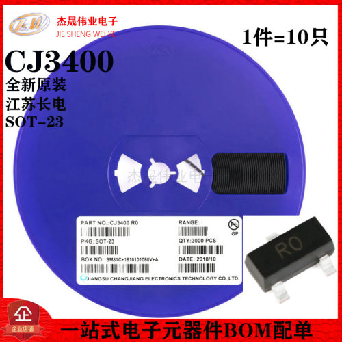 原装正品 CJ3400 SOT-23 N沟道 30V/5.8A贴片MOSFET场效应管 10只