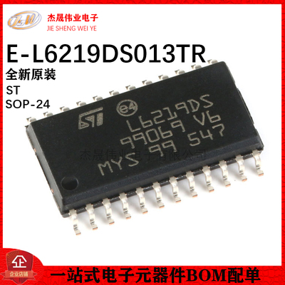 原装正品 贴片 E-L6219DS013TR SOP-24 双路电机驱动器 46V 0.75A