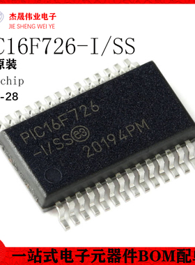 原装PIC16F726-I/SS/SSOP-28 基于XLP技术的FLASH单片机/微控制器