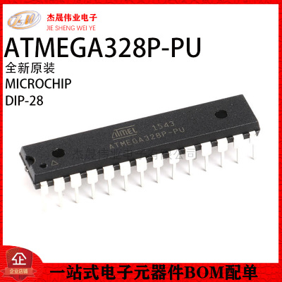 原装正品 直插 ATMEGA328P-PU 8位微控制器 AVR 32K闪存 DIP-28