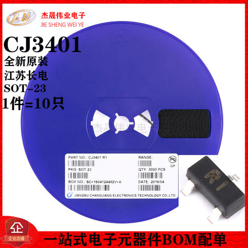 原装CJ3401丝印=R1贴片MOS管