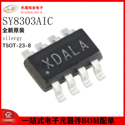 原装正品 SY8303AIC 丝印XD TSOT-23-8 同步降压DC-DC稳压器芯片