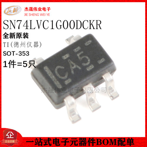 原装正品 SN74LVC1G00DCKR SOT-353 单路2输入正与非门 逻辑芯片